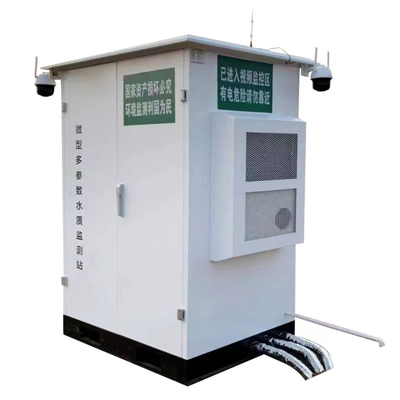 微型水質(zhì)自動監(jiān)測站