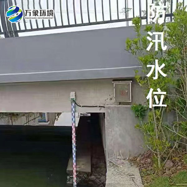 防汛水尺 防汛水尺