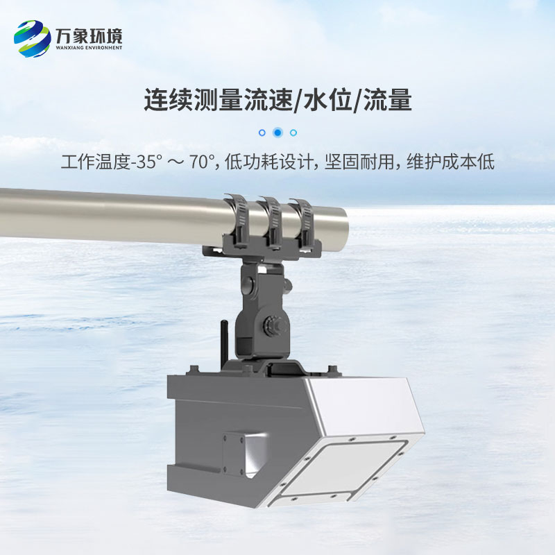 雷達(dá)流量計(jì)有什么優(yōu)勢(shì)？