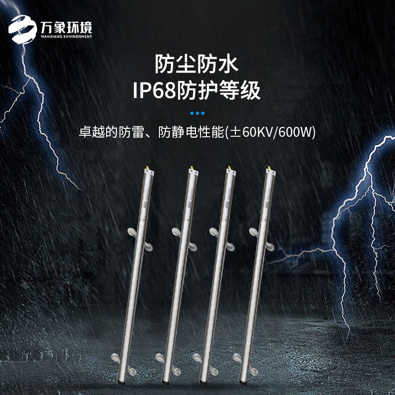 導(dǎo)輪式固定測(cè)斜儀——精準(zhǔn)監(jiān)測(cè)工程安全的得力助手