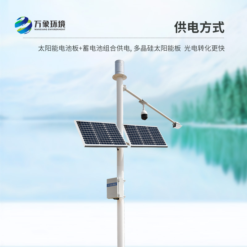 雷達測雨系統(tǒng)可以同時監(jiān)測雨量和水位