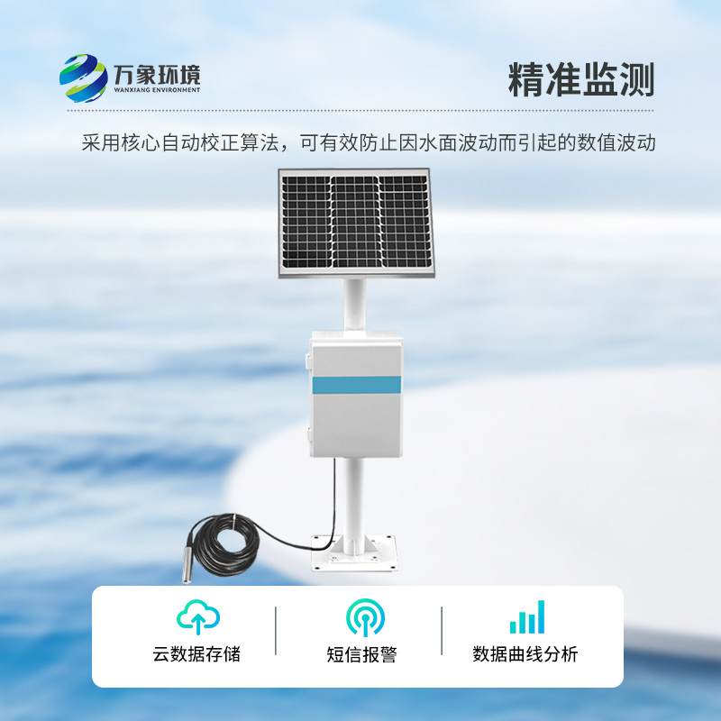 礦井水文監(jiān)測系統(tǒng)主要用來監(jiān)測什么？