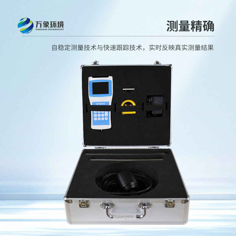 便攜式水深探測儀——輕巧便攜，隨時隨地出發(fā)