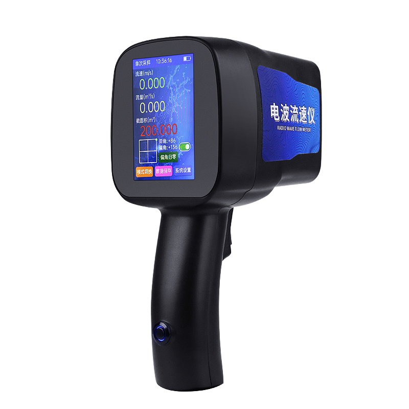 水流雷達槍：精準便攜測量水流流速