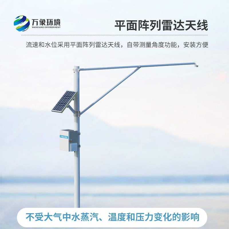 水位監(jiān)測(cè)站適用于地質(zhì)災(zāi)害自動(dòng)化監(jiān)測(cè)建設(shè)項(xiàng)目嗎？