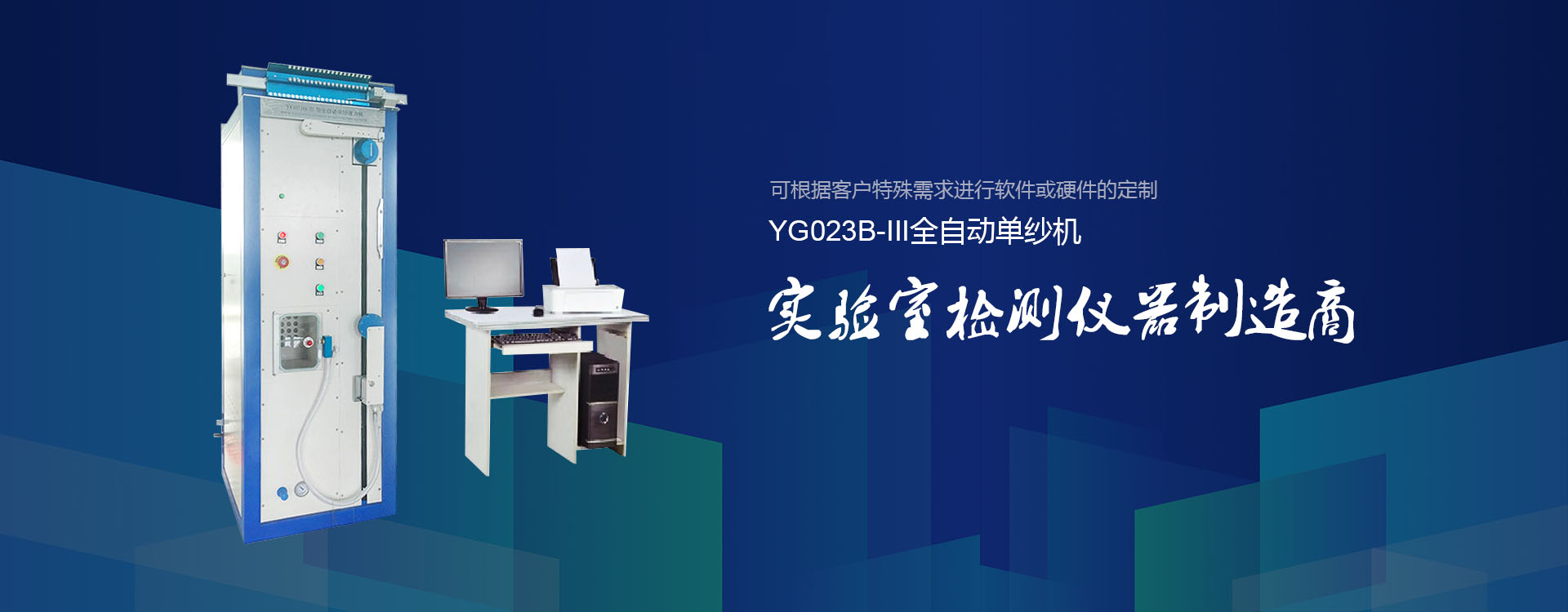 立桿式水質(zhì)監(jiān)測(cè)站